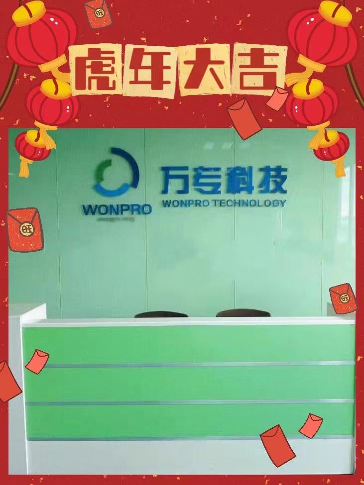 Công ty Wonpro trở lại làm việc sau kỳ nghỉ Tết Dương lịch!