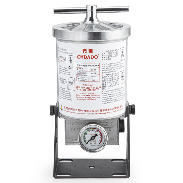 Bộ lọc dầu bỏ qua BU-32